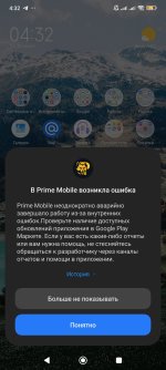 Screenshot_2025-08-20-04-32-14-401_com.miui.thirdappassistant.jpg