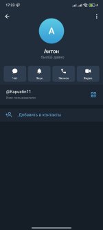 Screenshot_2025-09-17-17-23-13-157_org.telegram.messenger.jpg